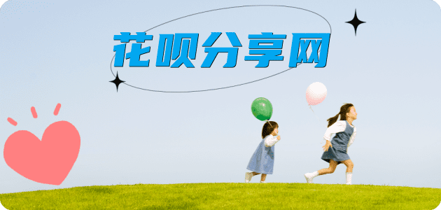 花呗附近有帮还信用卡的吗怎么提现出来，支付宝花呗怎么TAO现？花呗提现靠谱商家-花呗网